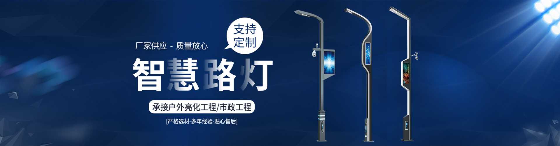 西林县太阳能路灯定制厂家