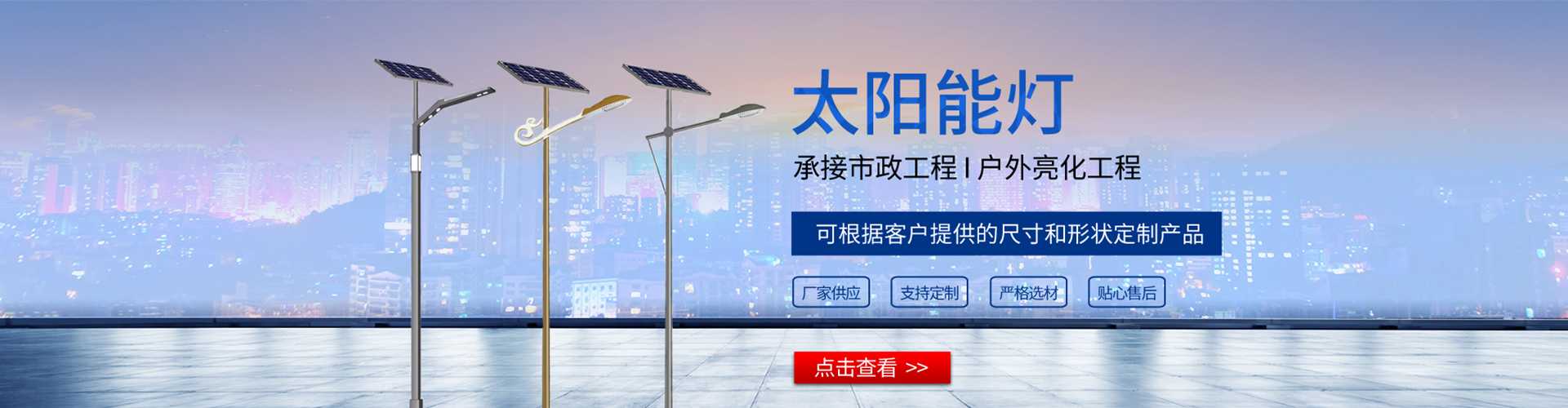 西林县太阳能路灯哪家好