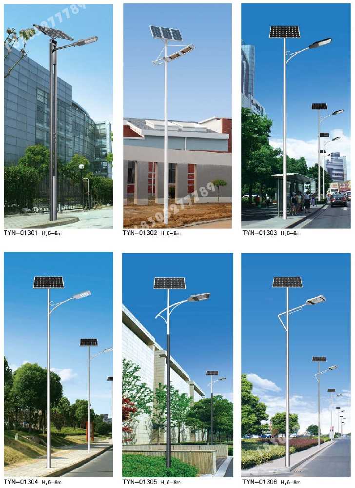 西林县市政道路太阳能路灯